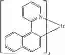 Fig. 97 - Compounds for electronic devices