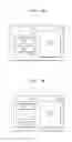 Fig. 52 - WEARABLE DEVICE AND METHOD OF SETTING RECEPTION OF NOTIFICATION MESSAGE THEREIN