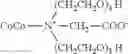 Fig. 26 - Nitrogen containing surfactants for agricultural use