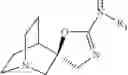 Fig. 640 - QUINUCLIDINE COMPOUNDS AS ALPHA-7 NICOTINIC ACETYLCHOLINE RECEPTOR LIGANDS