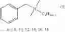 Fig. 06 - Combined systemic and topical treatment of disordered tissues