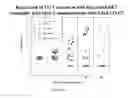 Fig. 08 - COMPOSITIONS AND METHODS FOR TREATMENT OF CERVICAL DYSPLASIA