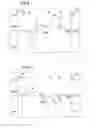Fig. 03 - MEASURING DEVICE FOR DETECTING A HITTING MOVEMENT OF A HITTING IMPLEMENT, TRAINING DEVICE, AND METHOD FOR TRAINING A HITTING MOVEMENT