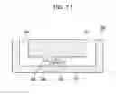 Fig. 09 - DUCT DEVICE