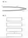 Fig. 07 - Manufacture of a root section having supporting rods and fibers therebetween