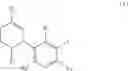 Fig. 20 - Fluorinated CBD compounds, compositions and uses thereof