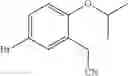 Fig. 26 - Triazolone compounds and uses thereof