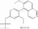 Fig. 154 - Heteroaromatic compounds and their use as dopamine D1 ligands