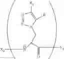 Fig. 61 - Phosphohistidine analogs