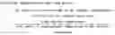 Fig. 16 - Curable organopolysiloxane composition for transducers and applications of such curable silicone composition for transducers