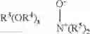 Fig. 02 - AUTOMATIC DISHWASHING DETERGENT COMPOSITION