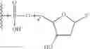 Fig. 207 - Functionalized cyanine dyes (PEG)