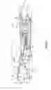 Fig. 02 - Heated inlet guide vane