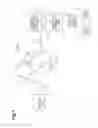 Fig. 02 - Spectrum measuring device, spectrum measuring method, and specimen container