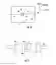 Fig. 09 - Position and orientation determination system and method