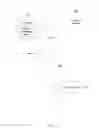 Fig. 10 - Intercomponent data communication