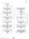Fig. 12 - Automated quality assurance checks for improving the construction of natural language understanding systems
