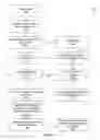 Fig. 13 - Automated quality assurance checks for improving the construction of natural language understanding systems