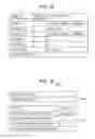 Fig. 33 - Control method and non-transitory computer-readable recording medium