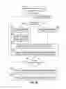 Fig. 17 - Content access in a travel management system