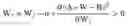 Fig. 08 - Micro-benchmark analysis optimization for microprocessor designs