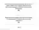 Fig. 04 - Actionability framework for genomic biomarker