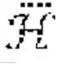 Fig. 85 - Construction and uses of variable-input-length tweakable ciphers