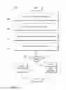 Fig. 15 - SYSTEM FOR MANAGING E-MAIL TRAFFIC