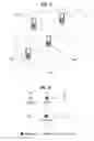 Fig. 04 - Discovery method and device in a wireless communication system