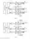 Fig. 03 - Interference processing in wireless communication