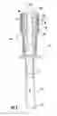 Fig. 06 - Bronchoscope adapter