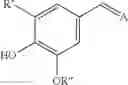 Fig. 05 - Superabsorbent polymers and silicone elastomer for use in skin care compositions