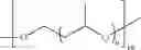 Fig. 173 - ARTIFICIAL NAIL COMPOSITION, ARTIFICIAL NAIL, METHOD FOR FORMING ARTIFICIAL NAIL, AND NAIL ART KIT