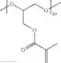 Fig. 247 - ARTIFICIAL NAIL COMPOSITION, ARTIFICIAL NAIL, METHOD FOR FORMING ARTIFICIAL NAIL, AND NAIL ART KIT