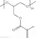 Fig. 255 - ARTIFICIAL NAIL COMPOSITION, ARTIFICIAL NAIL, METHOD FOR FORMING ARTIFICIAL NAIL, AND NAIL ART KIT