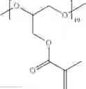 Fig. 291 - ARTIFICIAL NAIL COMPOSITION, ARTIFICIAL NAIL, METHOD FOR FORMING ARTIFICIAL NAIL, AND NAIL ART KIT
