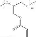 Fig. 295 - ARTIFICIAL NAIL COMPOSITION, ARTIFICIAL NAIL, METHOD FOR FORMING ARTIFICIAL NAIL, AND NAIL ART KIT