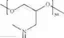 Fig. 61 - ARTIFICIAL NAIL COMPOSITION, ARTIFICIAL NAIL, METHOD FOR FORMING ARTIFICIAL NAIL, AND NAIL ART KIT