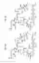 Fig. 75 - MACROCYCLIC LACTONE COMPOUNDS AND METHODS FOR THEIR USE