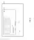 Fig. 10 - Electrocardiogram identification