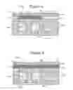 Fig. 08 - Isolating Microfluidic Structures and Trapping Bubbles
