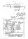 Fig. 02 - Energy-saving control device for rolling line