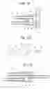 Fig. 13 - Inkjet printing device