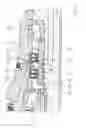 Fig. 03 - Rotary feedthrough for a vehicle wheel