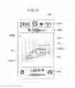Fig. 11 - Display control device for vehicle and display control method for vehicle
