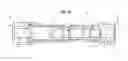 Fig. 13 - Windshield wiper connector