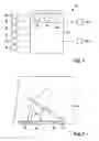 Fig. 02 - Wiper device and method for controlling same