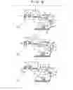 Fig. 03 - Printing apparatus and control method therefor