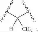 Fig. 06 - Substituted isoquinolines as CRTH2 receptor modulators
