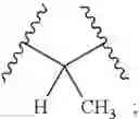 Fig. 10 - Substituted isoquinolines as CRTH2 receptor modulators